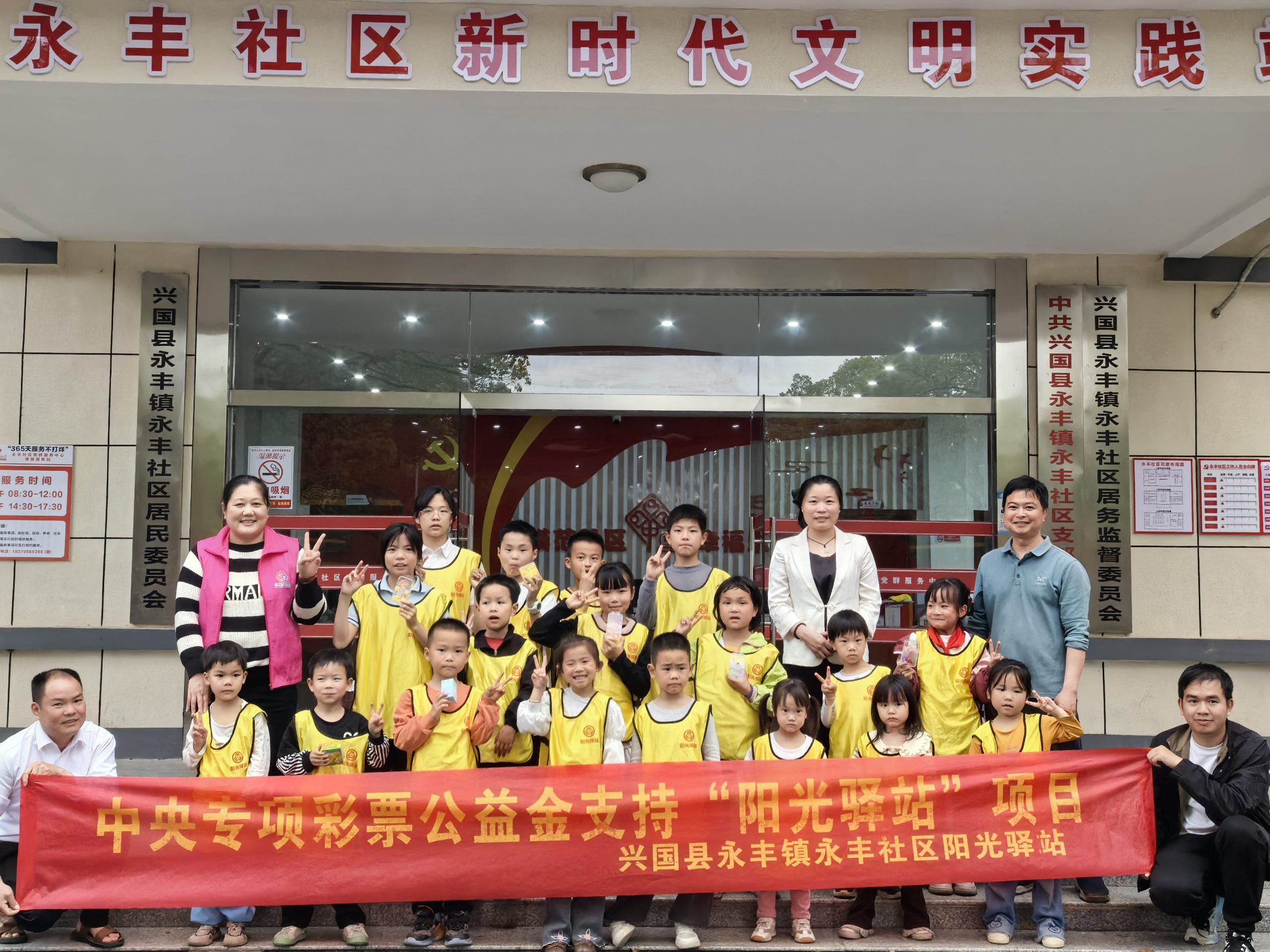 兴国县永丰镇永丰社区阳光驿站开展“诗韵春天 声动驿站”诗歌朗诵活动-江西省家庭教育学会