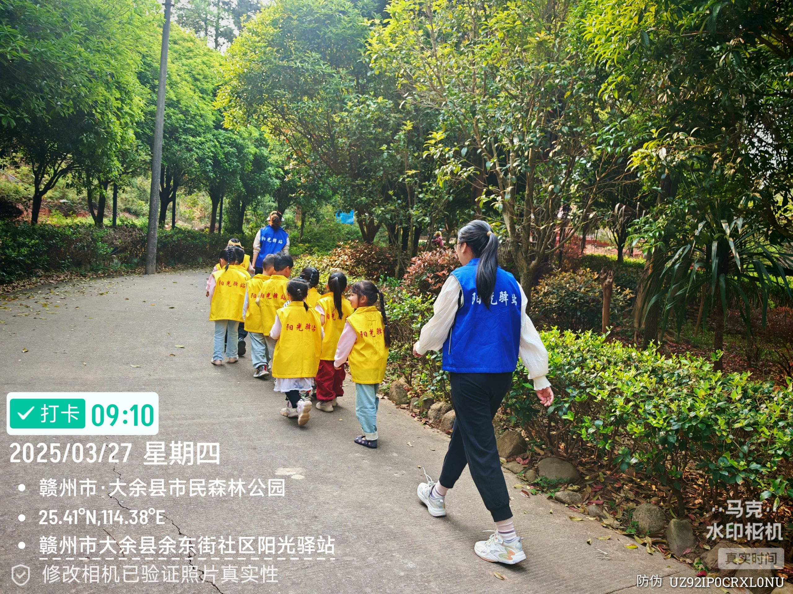 大余县余东街社区阳光驿站“春日寻趣 共赴暖阳”户外主题活动-江西省家庭教育学会