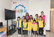 大余县池江镇新江村阳光驿站开展“清风祭英烈,青团寄哀思”主题活动-江西省家庭教育学会