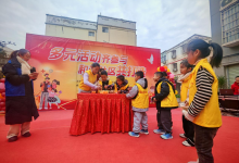 大余县余东街社区阳光驿站“千灯万福 喜闹元宵”主题活动-江西省家庭教育学会