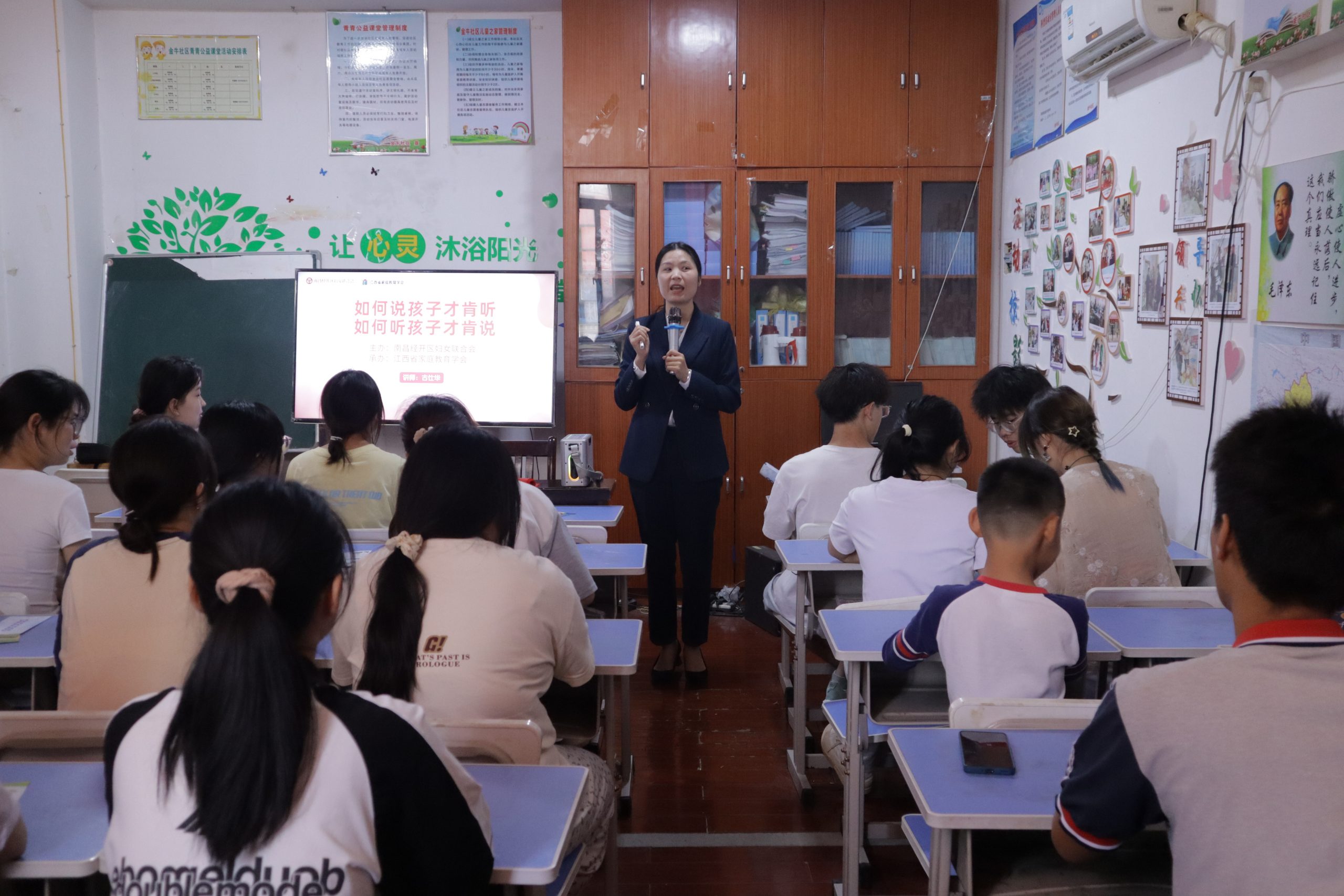 2025年南昌经开区妇联家庭教育主题讲座走进金牛社区-江西省家庭教育学会