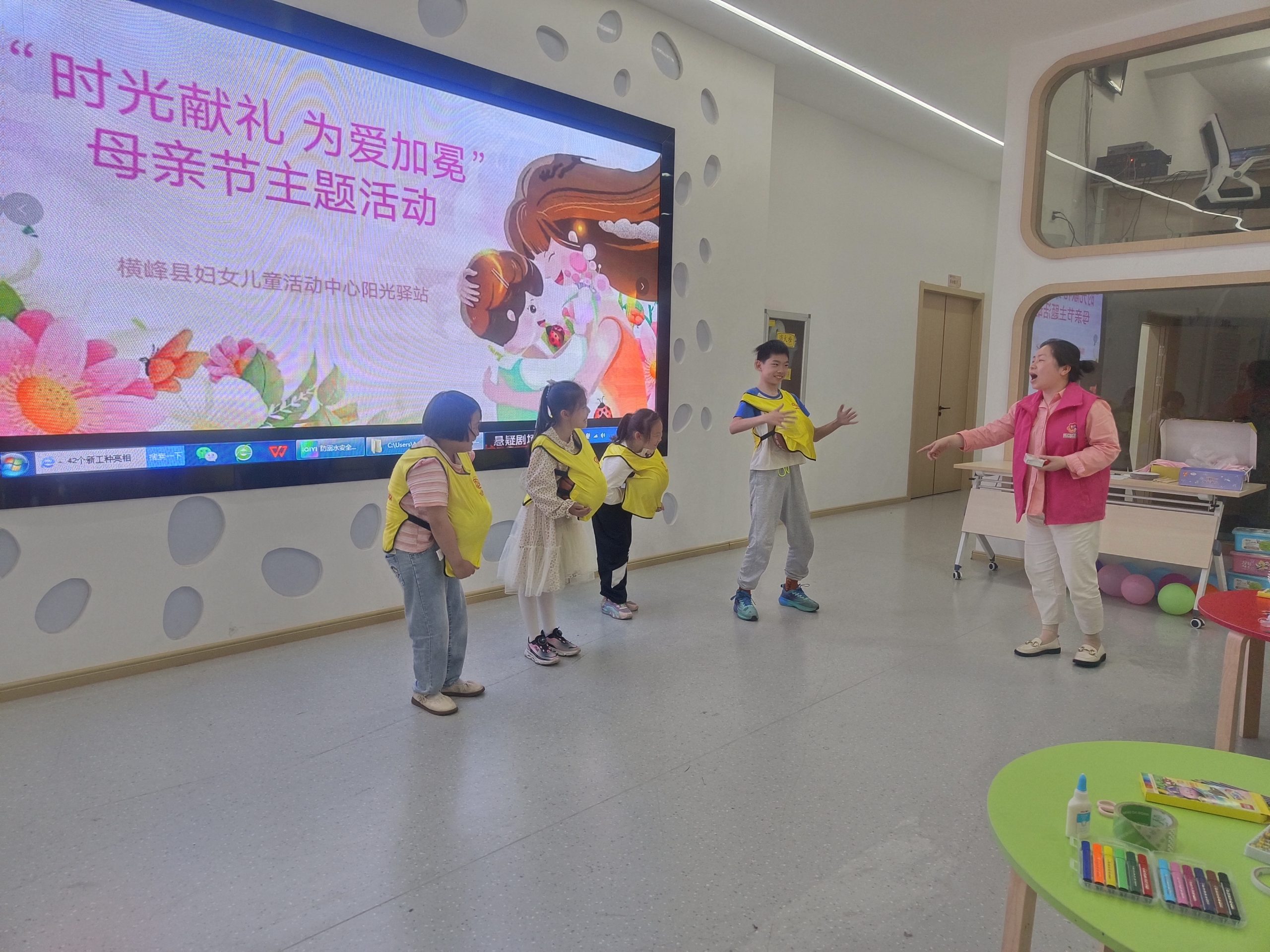 上饶市横峰县妇女儿童活动中心阳光驿站“时光献礼 为爱加冕” 主题活动-江西省家庭教育学会