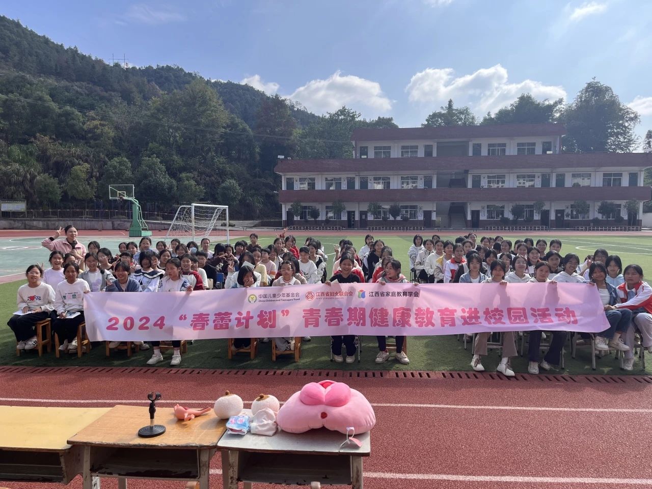 大余县开展2024年“春蕾计划”青春期健康教育进校园活动-江西省家庭教育学会
