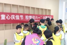 上饶市横峰县妇女儿童活动中心阳光驿站开展“童心庆佳节 粽情迎六一” 主题活动-江西省家庭教育学会