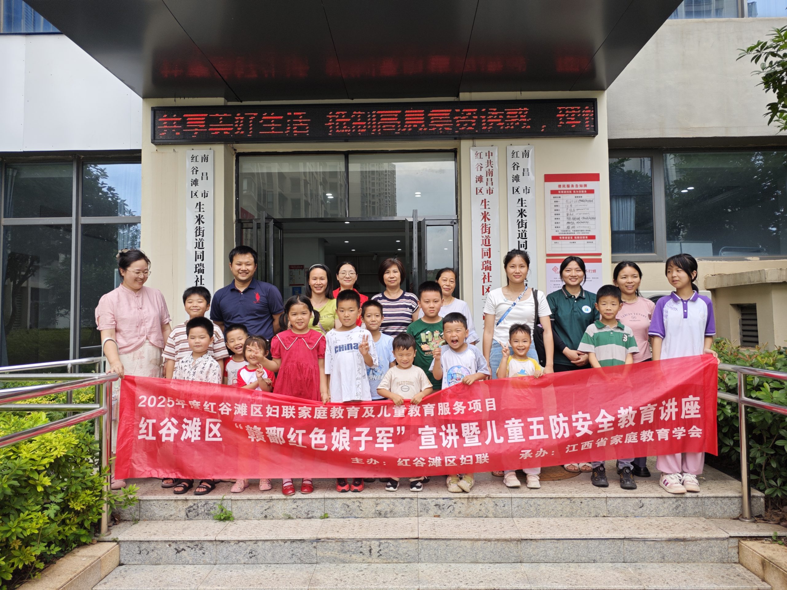 暑假在即 红谷滩区妇联开展VR沉浸式防溺水体验课筑牢安全防线-江西省家庭教育学会