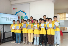 大余县池江镇新江村阳光驿站开展“诗韵春天，声动驿站”主题活动-江西省家庭教育学会