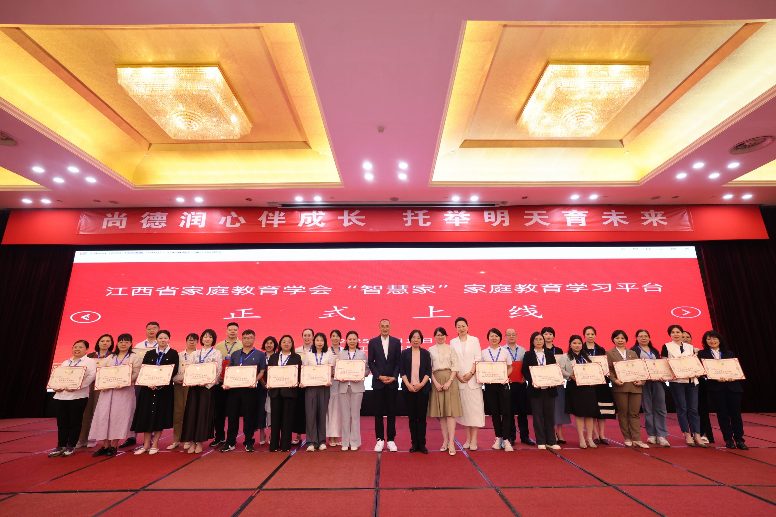 江西推出“智慧家”家庭教育学习平台 开启家庭教育课程“日播模式”-江西省家庭教育学会