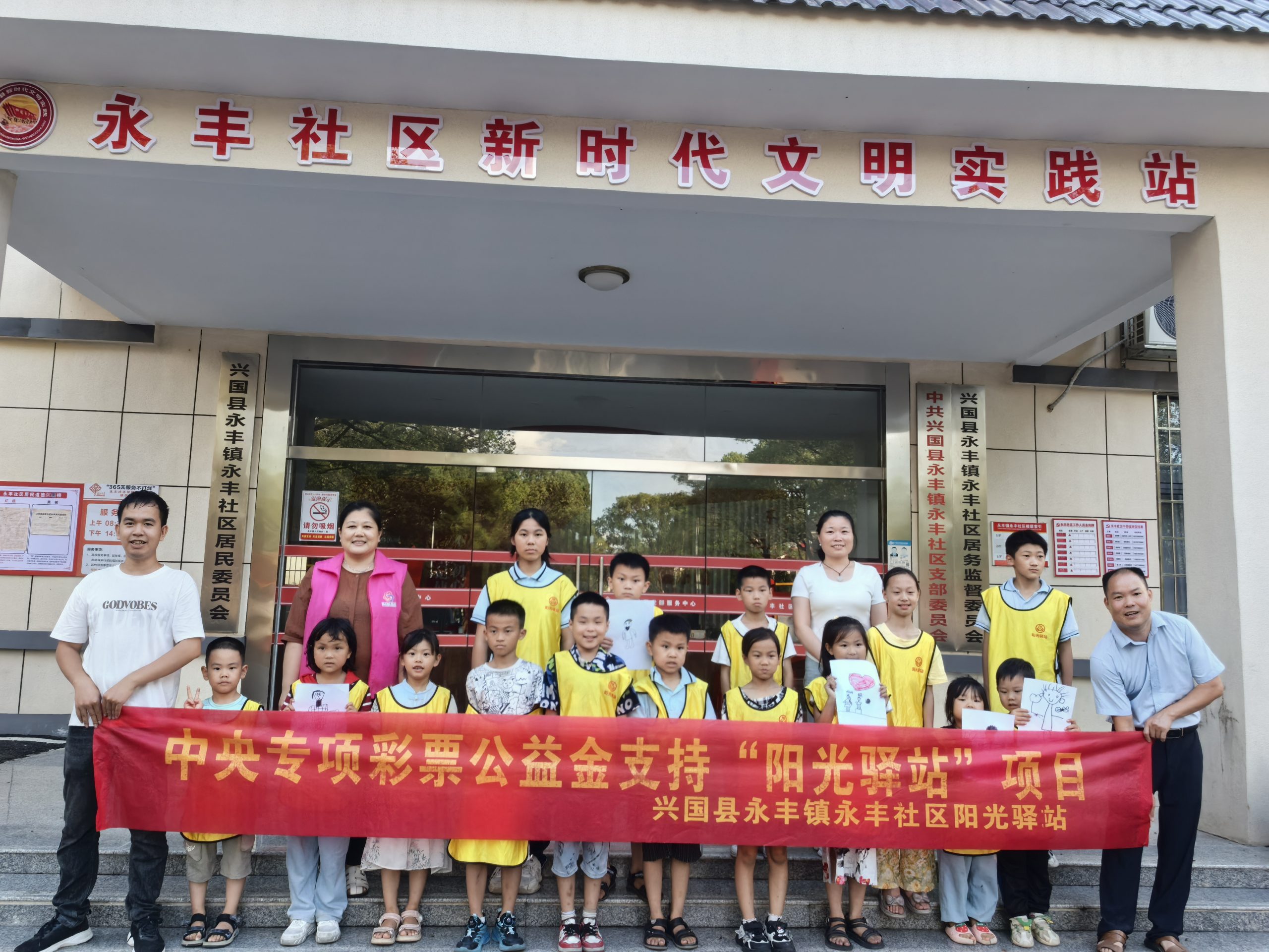 兴国县永丰镇永丰社区阳光驿站“以爱为名 炫父一夏”父亲节 主题活动-江西省家庭教育学会