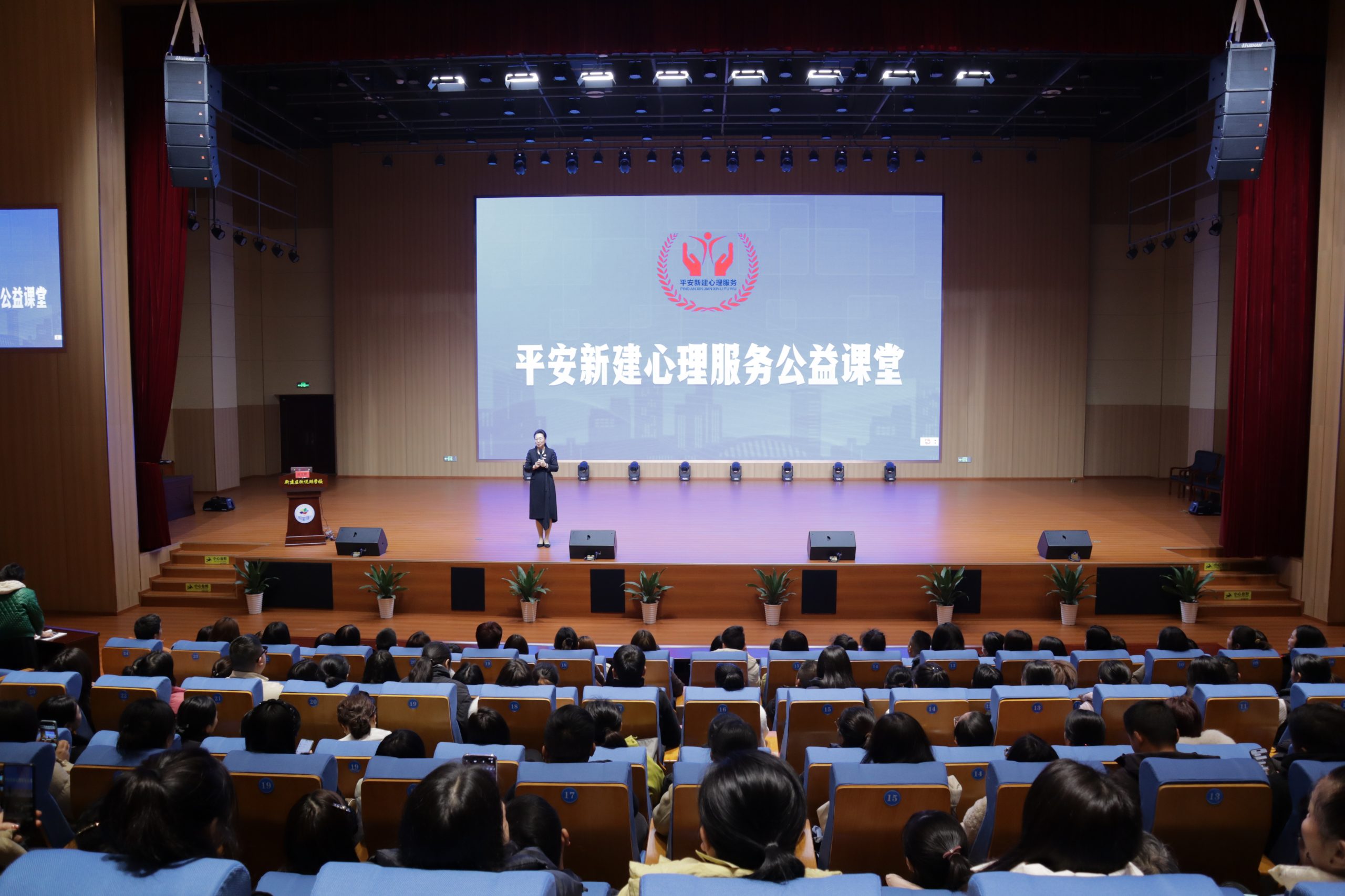 平安新建润心田 家校共育谱新篇——2025“平安新建心理服务公益课堂”成效亮眼-江西省家庭教育学会