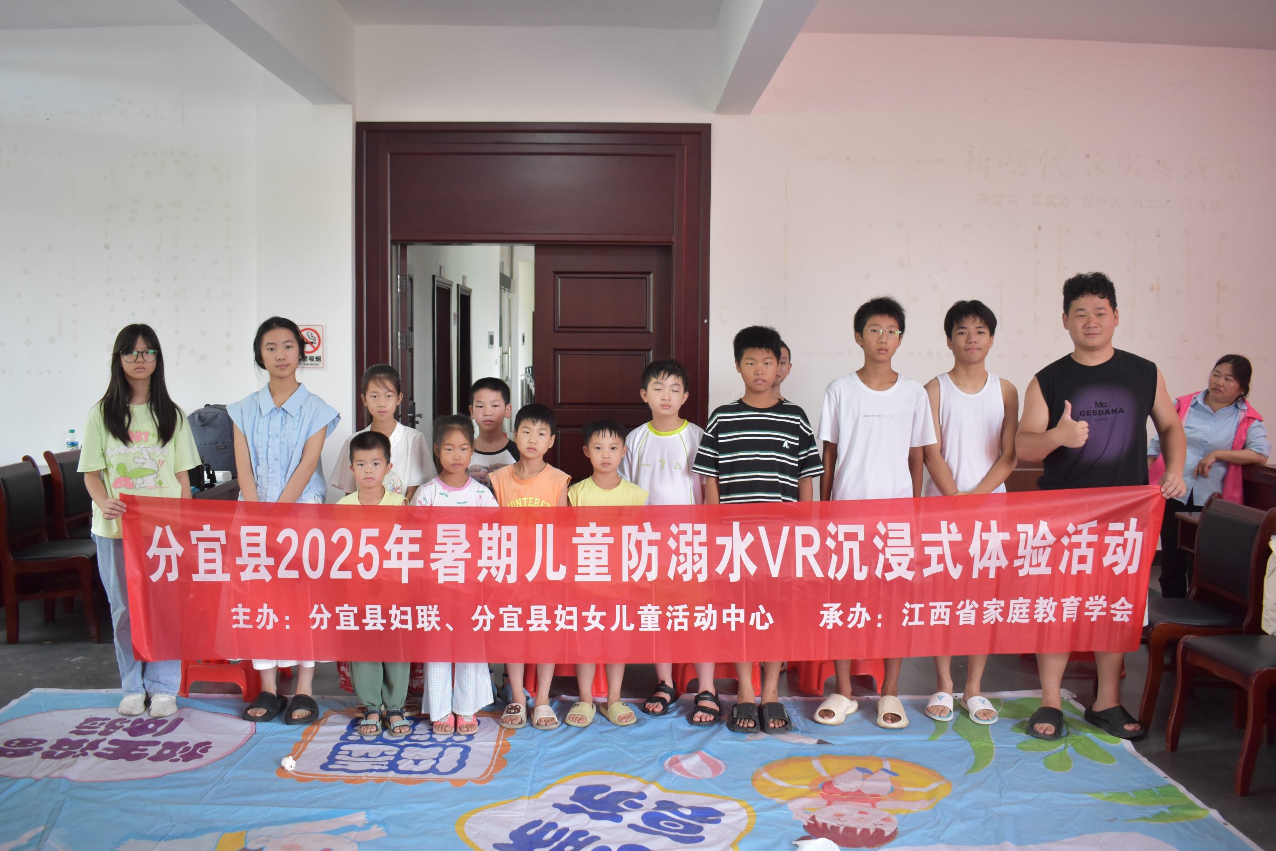 分宜县启动2025年暑期儿童防溺水安全教育系列活动 体验式教学筑牢生命防线-江西省家庭教育学会