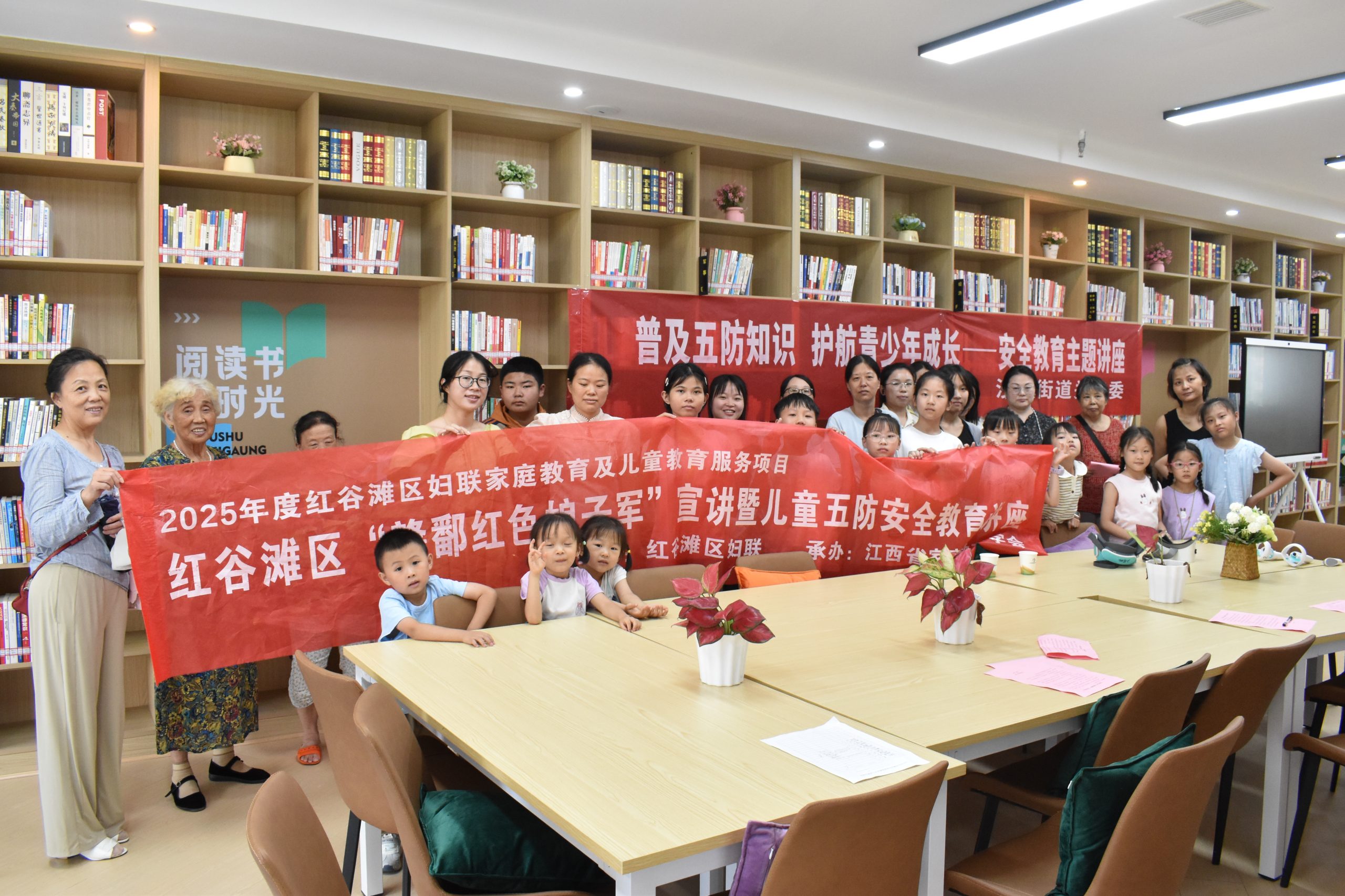 红谷滩区开展VR防溺水安全课 家长孩子边玩边学保平安-江西省家庭教育学会