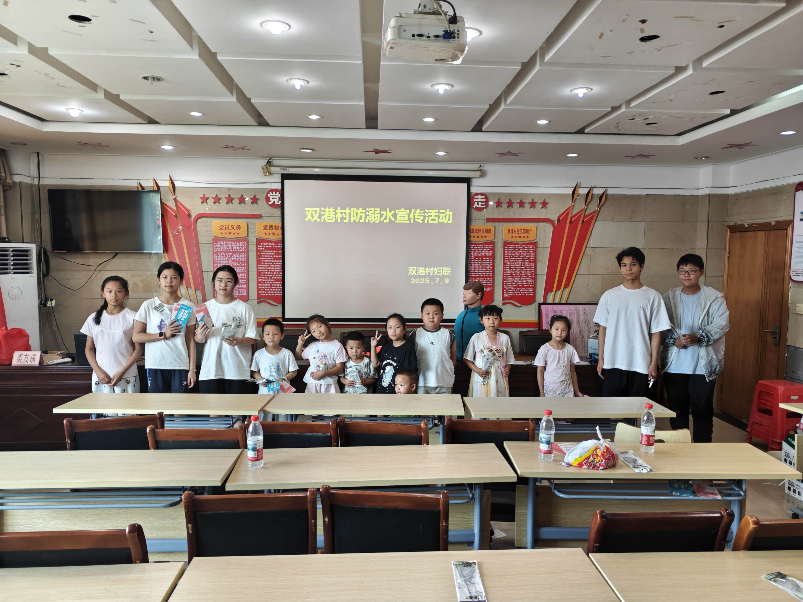 南昌经开区开展2025暑期儿童防溺水安全教育讲座 体验式课堂筑牢“安全堤坝”-江西省家庭教育学会