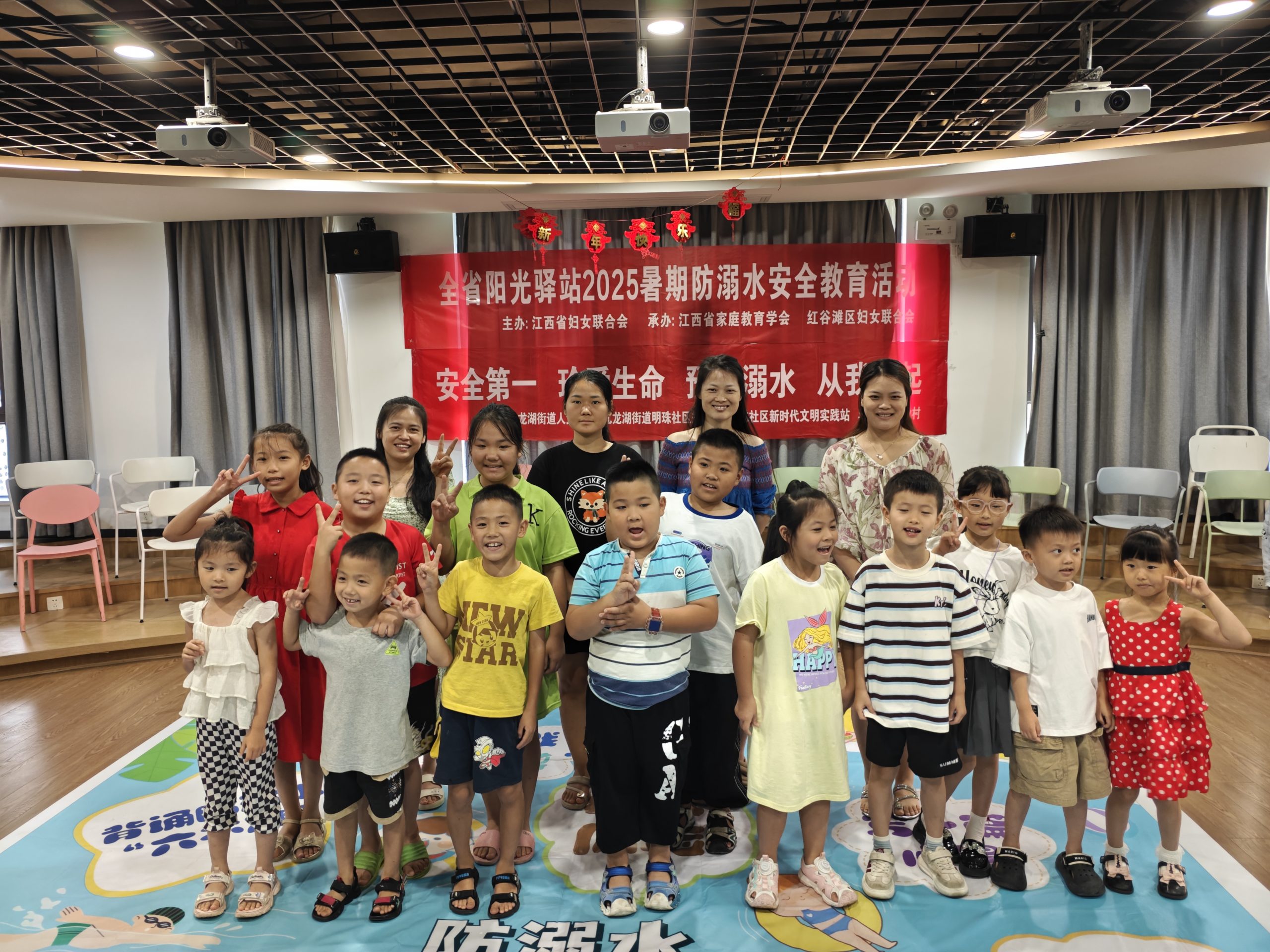 暑期防溺水“云课堂”暖人心 全省134个“阳光驿站”亲子共学安全课-江西省家庭教育学会