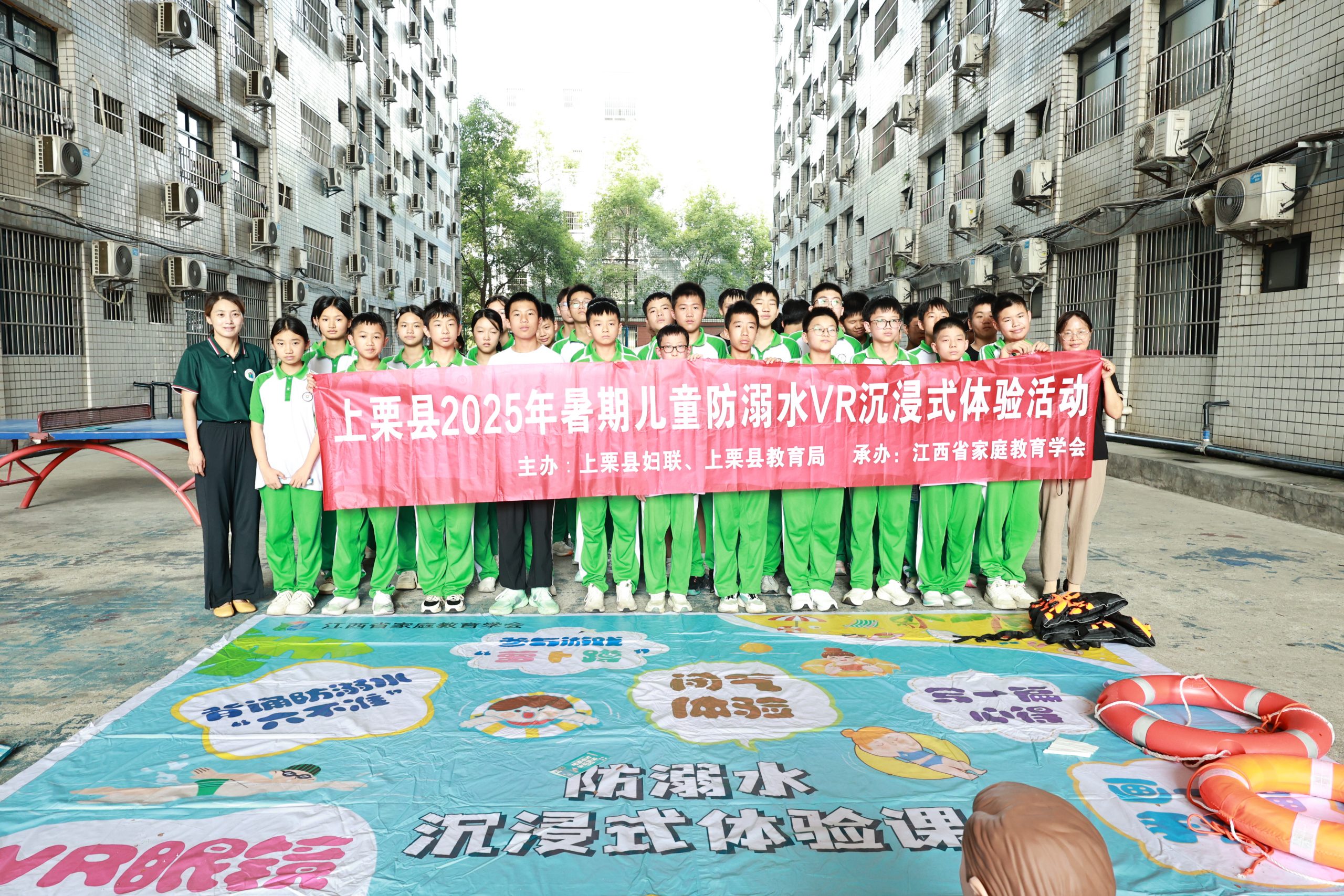 上栗县2025年暑假儿童防溺水安全教育系列活动正式启动​ ​-江西省家庭教育学会