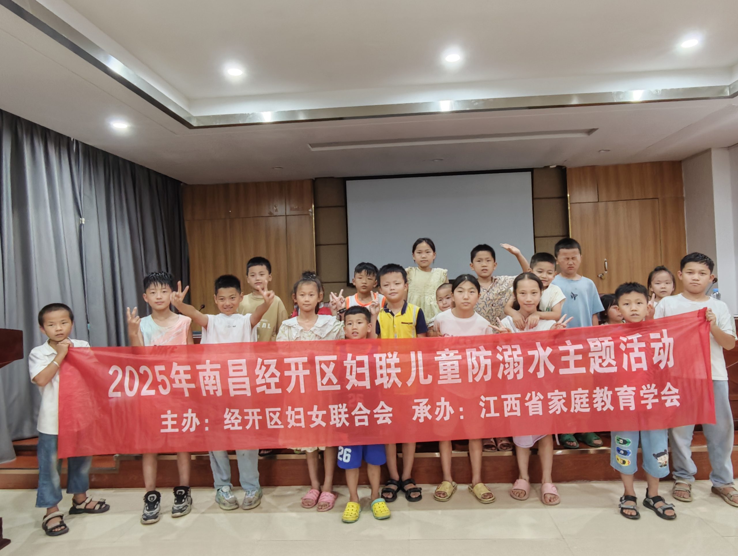 南昌经开区开展防溺水主题活动 儿童安全技能再添新防线-江西省家庭教育学会