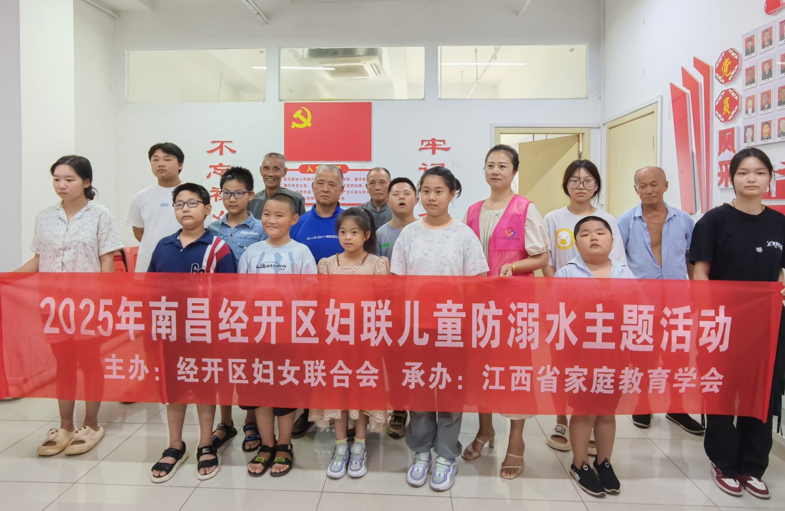 南昌经开区妇联2025防溺水主题活动走进黄堂村-江西省家庭教育学会