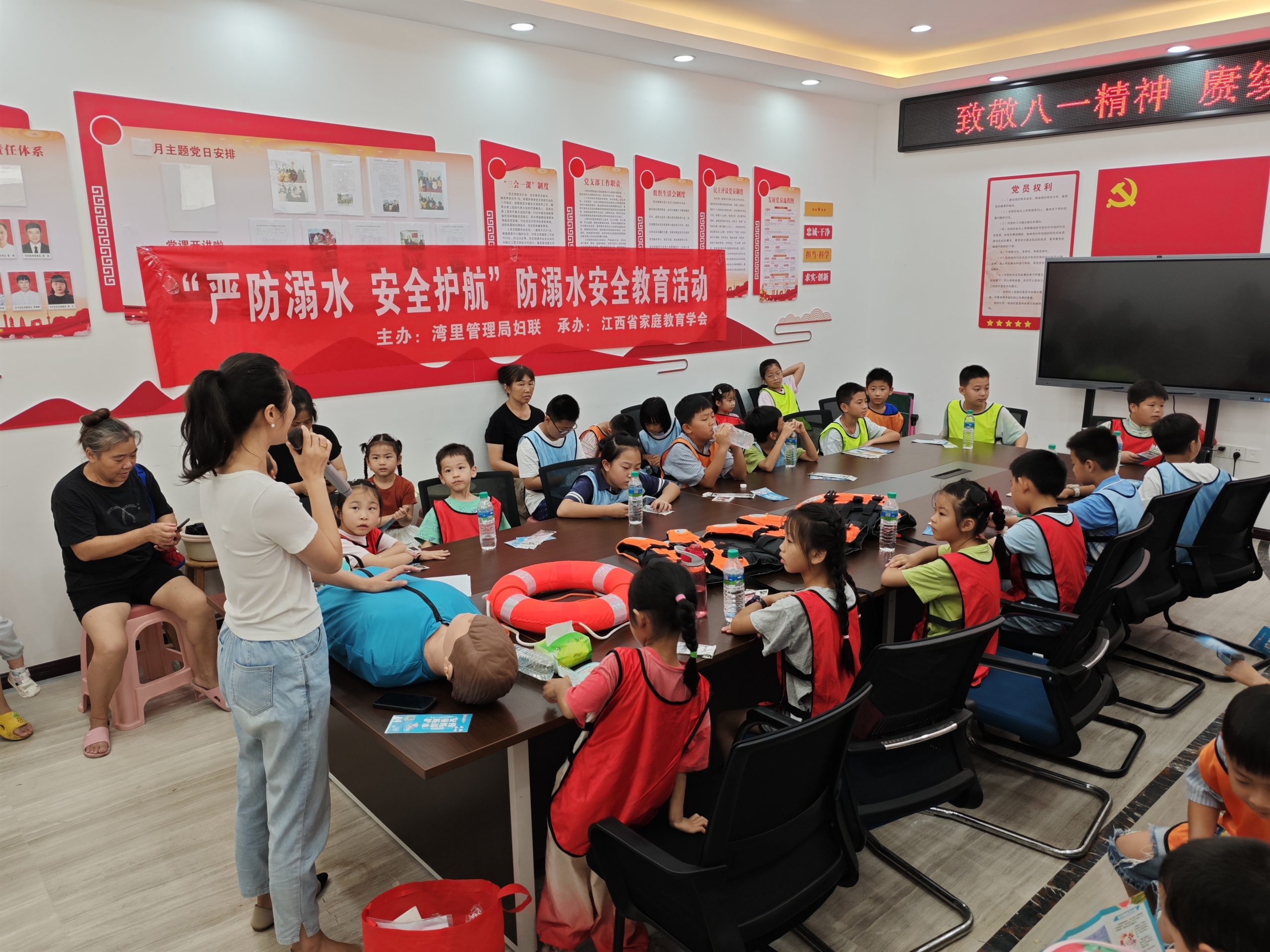 VR“身临其境”学防溺 天宁社区30名儿童解锁暑期安全新课堂-江西省家庭教育学会