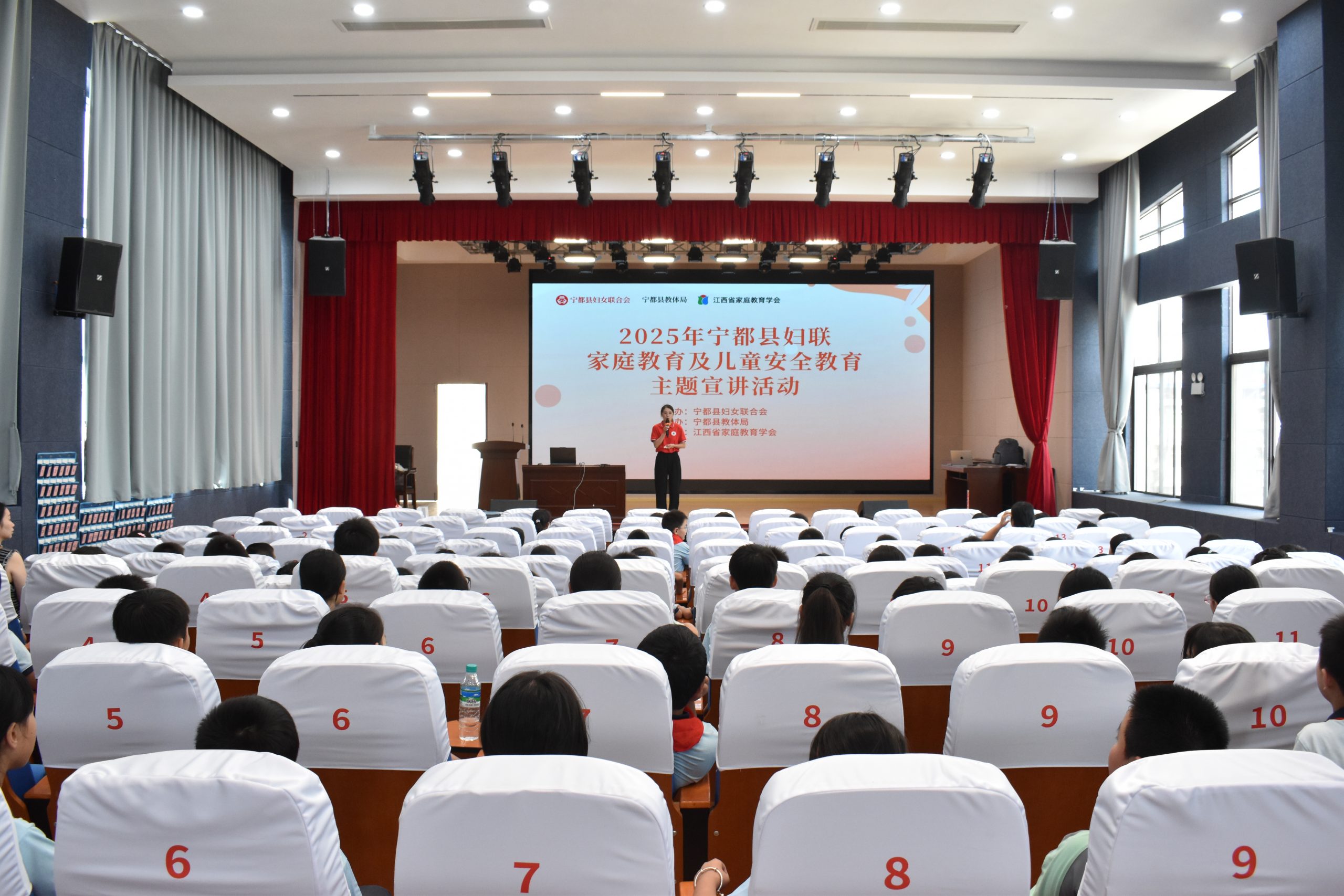 宁都县成功举办2025年家庭教育与儿童安全宣讲活动-江西省家庭教育学会