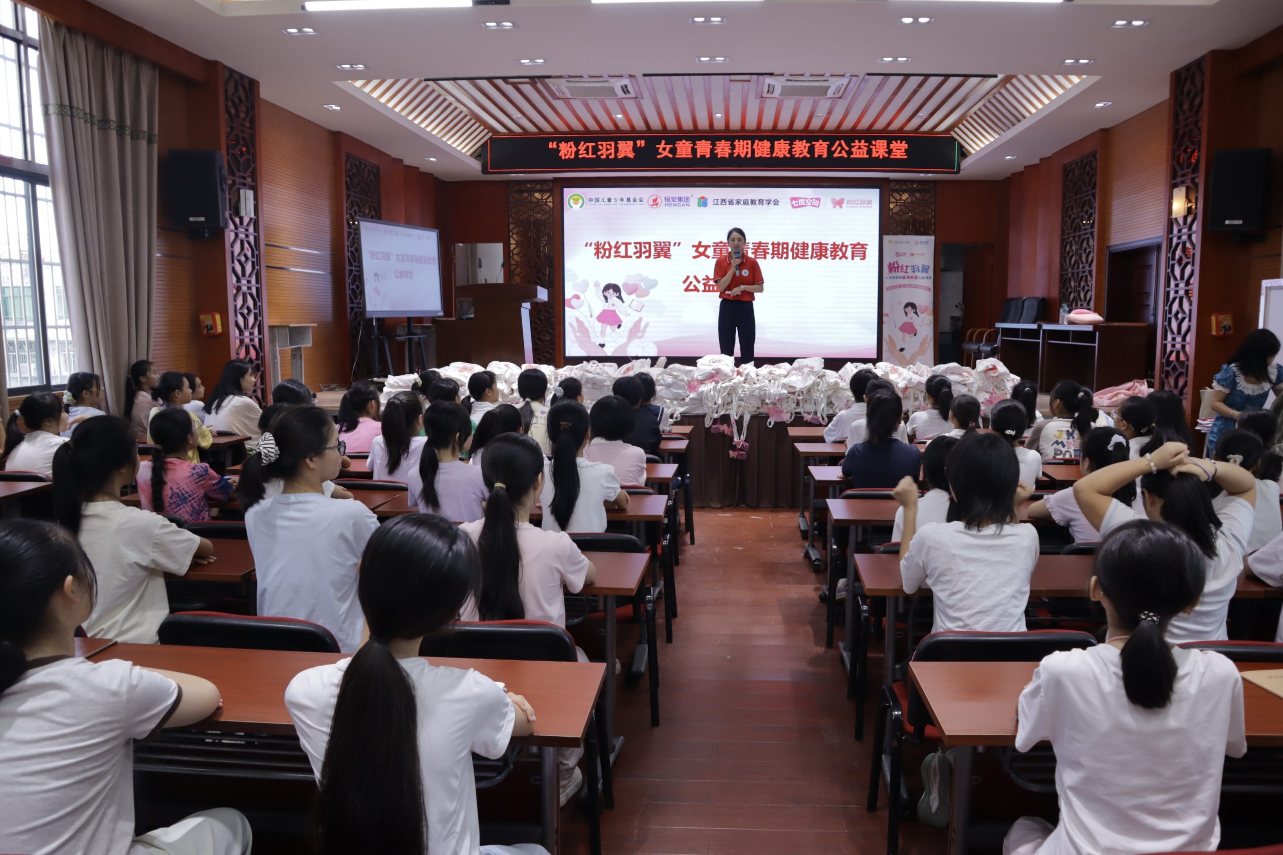 “粉红羽翼”青春期健康教育课堂走进于都县，800名女生受益-江西省家庭教育学会