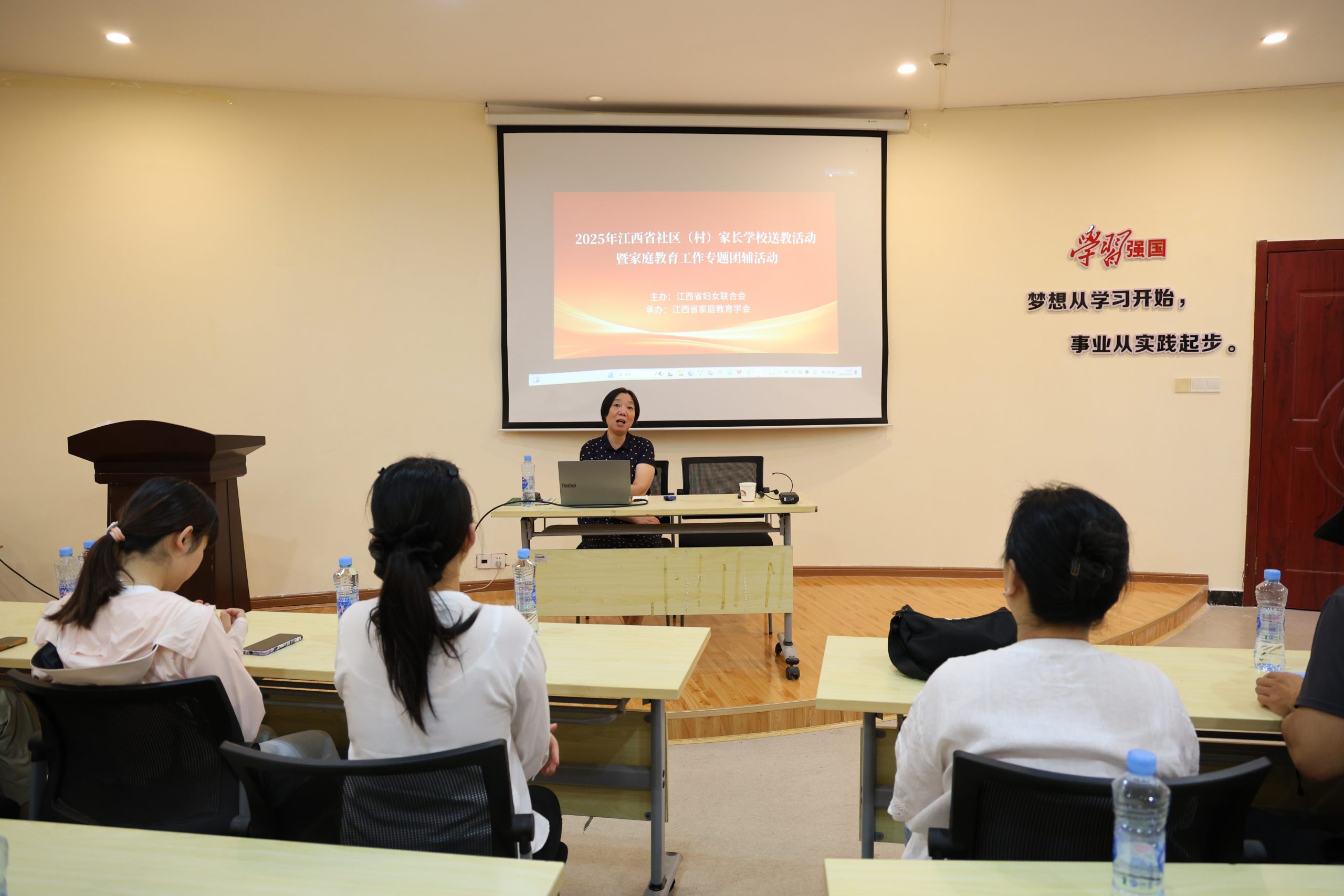 2025年江西省社区（村）家长学校送教活动开始了！送到家门口的家庭教育，快来查收！-江西省家庭教育学会