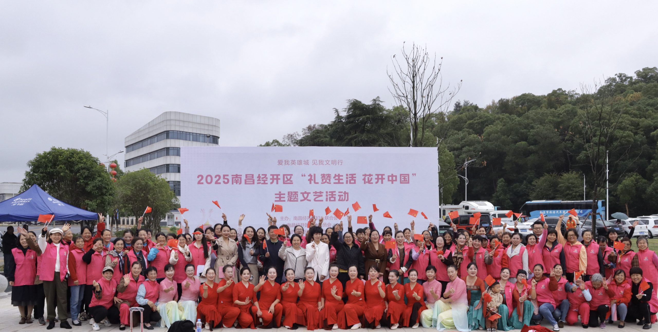 南昌经开区成功举办“礼赞生活 花开中国”主题文艺活动-江西省家庭教育学会