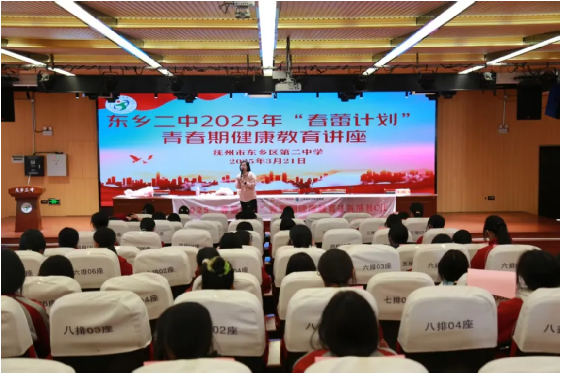 【守护成长，静待花开】 东乡二中