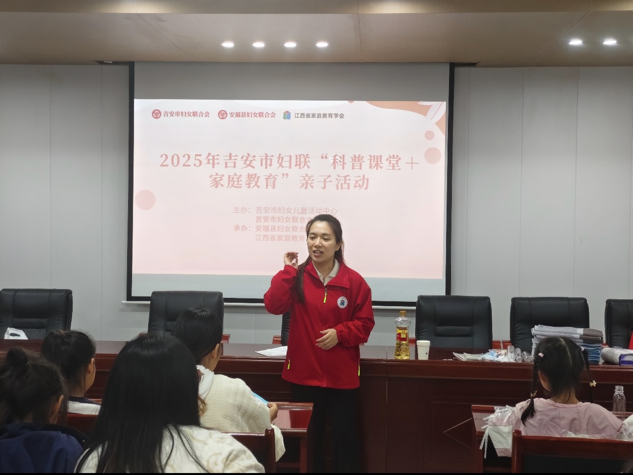 科普牵手家教 陪伴温暖童心——吉安市妇联亲子活动走进安福县-江西省家庭教育学会