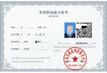 【家庭教育指导】专项职业能力培训报名中（预计6月考试）-江西省家庭教育学会