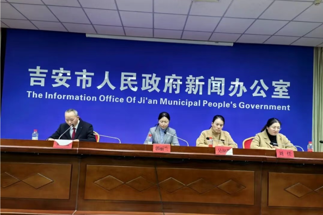 吉安市妇联召开新闻发布会对全市“阳光驿站”项目工作情况进行介绍-江西省家庭教育学会