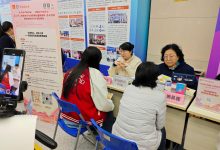 发挥专业力量 服务女性发展——省家教学会积极参与2026年江西省女性专场招聘会公益服务-江西省家庭教育学会